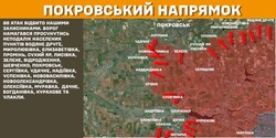 Військові дії на фронті 29 січня