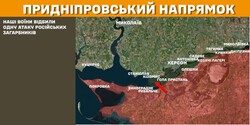 Військові дії на фронті 29 січня