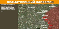 Військові дії на фронті 29 січня