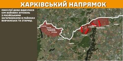 Військові дії на фронті 29 січня