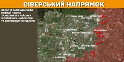 Військові дії на фронті 29 січня