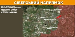 Воєнні дії на фронті 30 січня