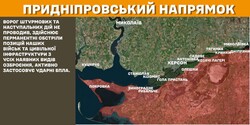 Воєнні дії на фронті 30 січня