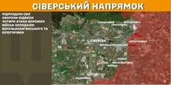 Воєнні дії на фронті 2 лютого