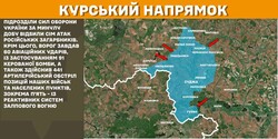 Військові дії на фронті 4 лютого