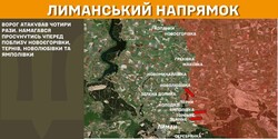 Військові дії на фронті 4 лютого