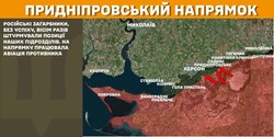 Військові дії на фронті 4 лютого