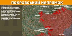 Військові дії на фронті 7 лютого