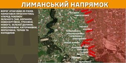 Військові дії на фронті 7 лютого