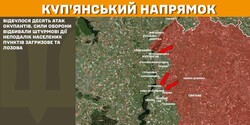 Воєнні дії на фронті 8 лютого