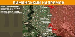 Воєнні дії на фронті 8 лютого