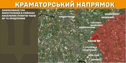 Воєнні дії на фронті 8 лютого