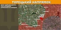 Бойові дії на фронті 9 лютого