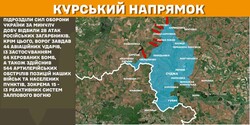 Бойові дії на фронті 9 лютого