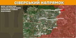 Бойові дії на фронті 9 лютого