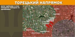 Воєнні дії 11 лютого