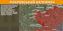 Воєнні дії 11 лютого