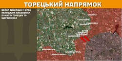 Військові дії на фронті 13 лютого