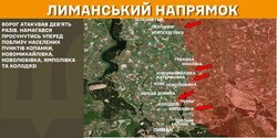 Військові дії на фронті 13 лютого