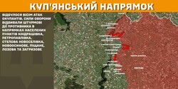 Військові дії на фронті 13 лютого