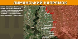 Бойові дії на фронті 15 лютого