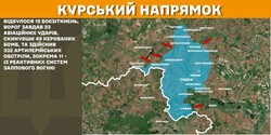 Військові дії на фронті 16 лютого