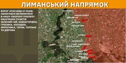 Військові дії на фронті 16 лютого