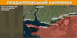 Воєнні дії на фронті 17 лютого