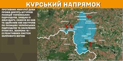 Воєнні дії на фронті 17 лютого