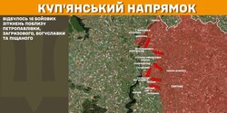 Воєнні дії на фронті 17 лютого
