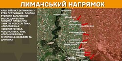 Воєнні дії на фронті 17 лютого