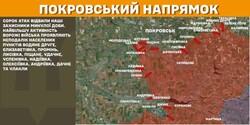 Воєнні дії на фронті 17 лютого
