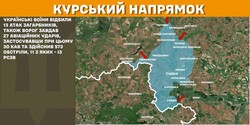 Бойові дії на фронті 18 лютого