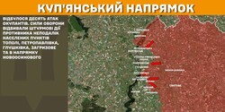 Бойові дії на фронті 18 лютого