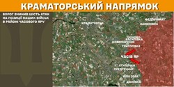 Бойові дії на фронті 18 лютого