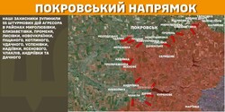 Бойові дії на фронті 18 лютого
