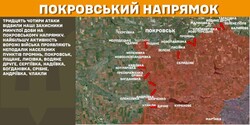 Бойові дії на фронті 21 лютого