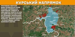 Бойові дії на фронті 21 лютого