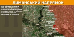 Бойові дії на фронті 21 лютого