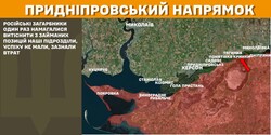 Бойові дії на фронті 23 лютого