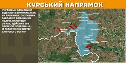 Бойові дії на фронті 23 лютого