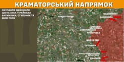 Бойові дії на фронті 23 лютого