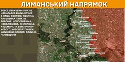 Воєнні дії на фронті 24 лютого
