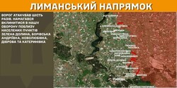 Військові дії на фронті 25 лютого