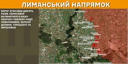 Бойові дії на фронті 26 лютого