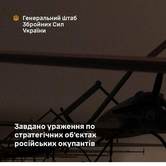 Генштаб підтверджує удар по російським аеродромам і нафтозаводам