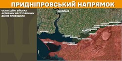 Бойові дії на фронті 1 березня