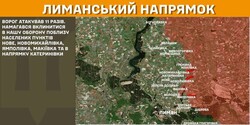 Воєнні дії на фронті 2 березня