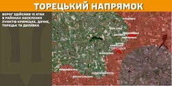 Воєнні дії на фронті 2 березня