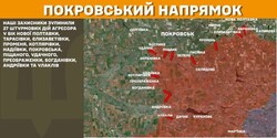 Воєнні дії на фронті 2 березня